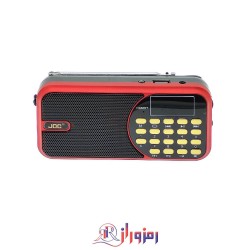 رادیو اسپیکر جوک مدل H998BT